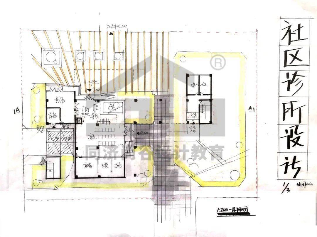 快题模考解评图15大快题真题社区小型诊所设计