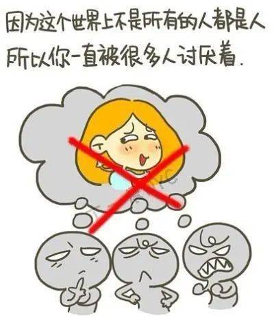 数码新青年说丨我们成为自己讨厌的人是不是一件坏事