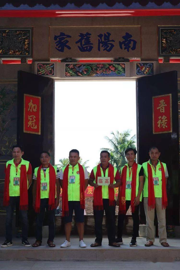 团结精神厉害了叶氏四兄弟海南惊现潮汕风格的叶氏祠堂