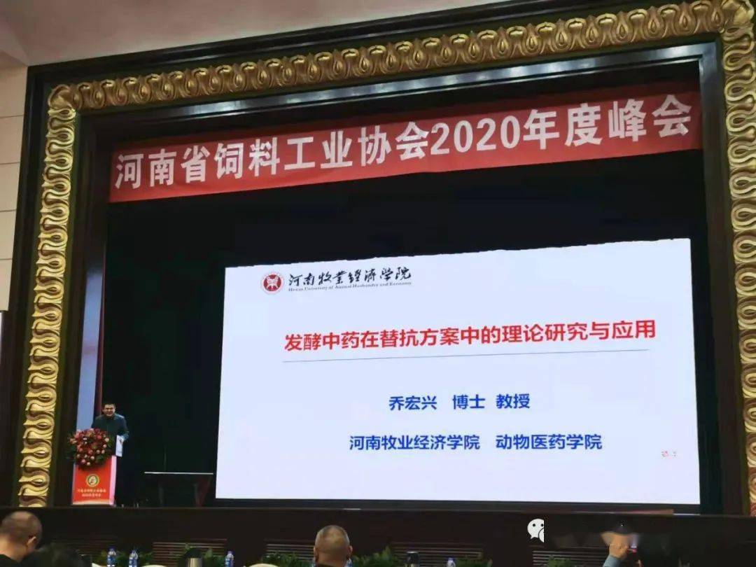 发酵中药  因势而动