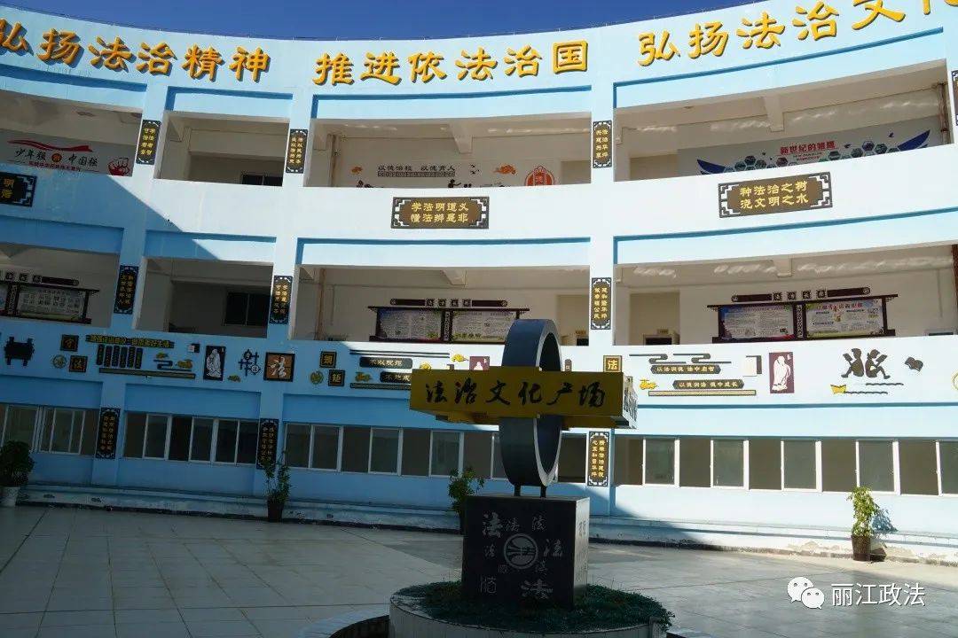 12月15日,市委常委,政法委书记和春雷一行来到华坪县中心中学,中心