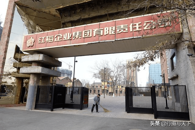 曾几何时,红梅味精是辽宁人,沈阳人给外地人送