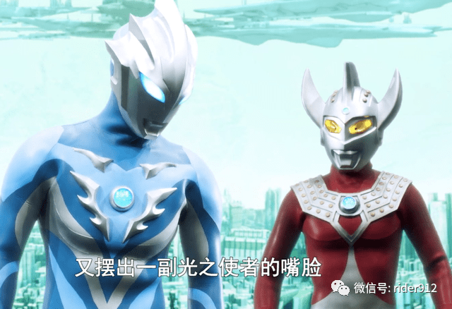 奥特银河格斗2第5话揭秘托雷基亚黑化过程太子爷太耀眼
