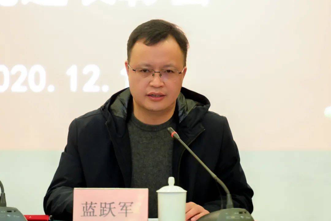 蓝跃军代表市委统战部向大会的召开表示热烈祝贺.