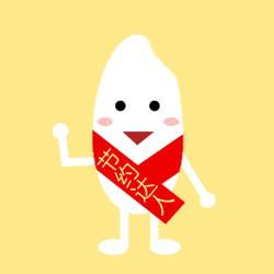 节约粮食丨来自一粒米的内心独白