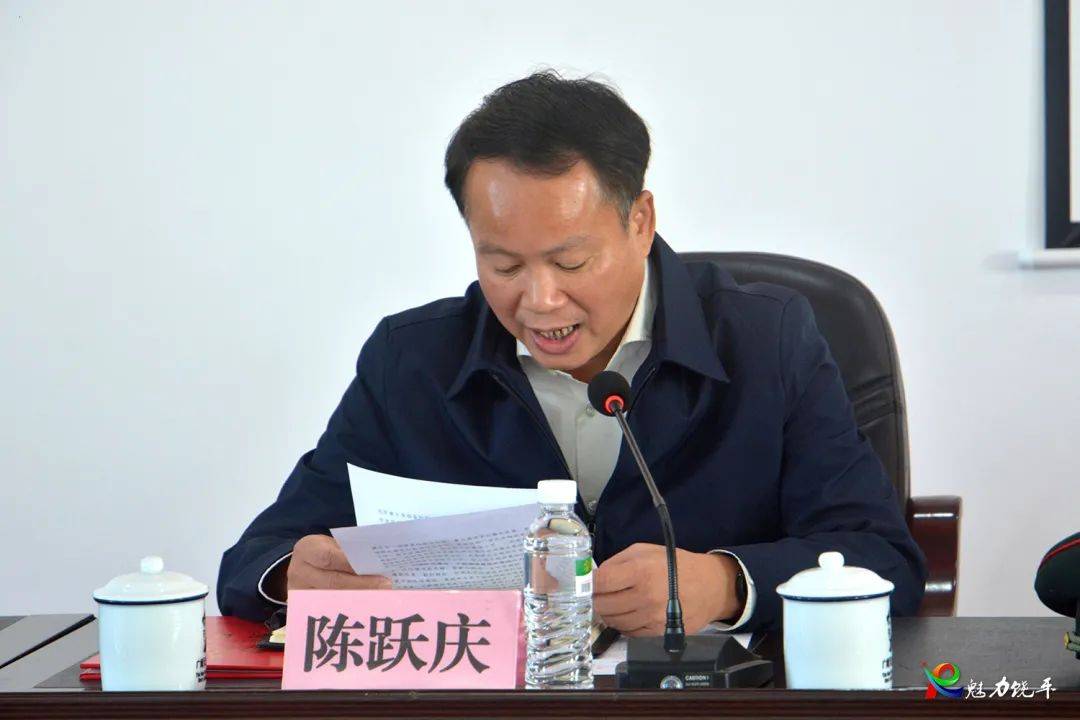 陈跃庆在会上作表态发言周文军在讲话时指出,近年来,饶平县人武部在军