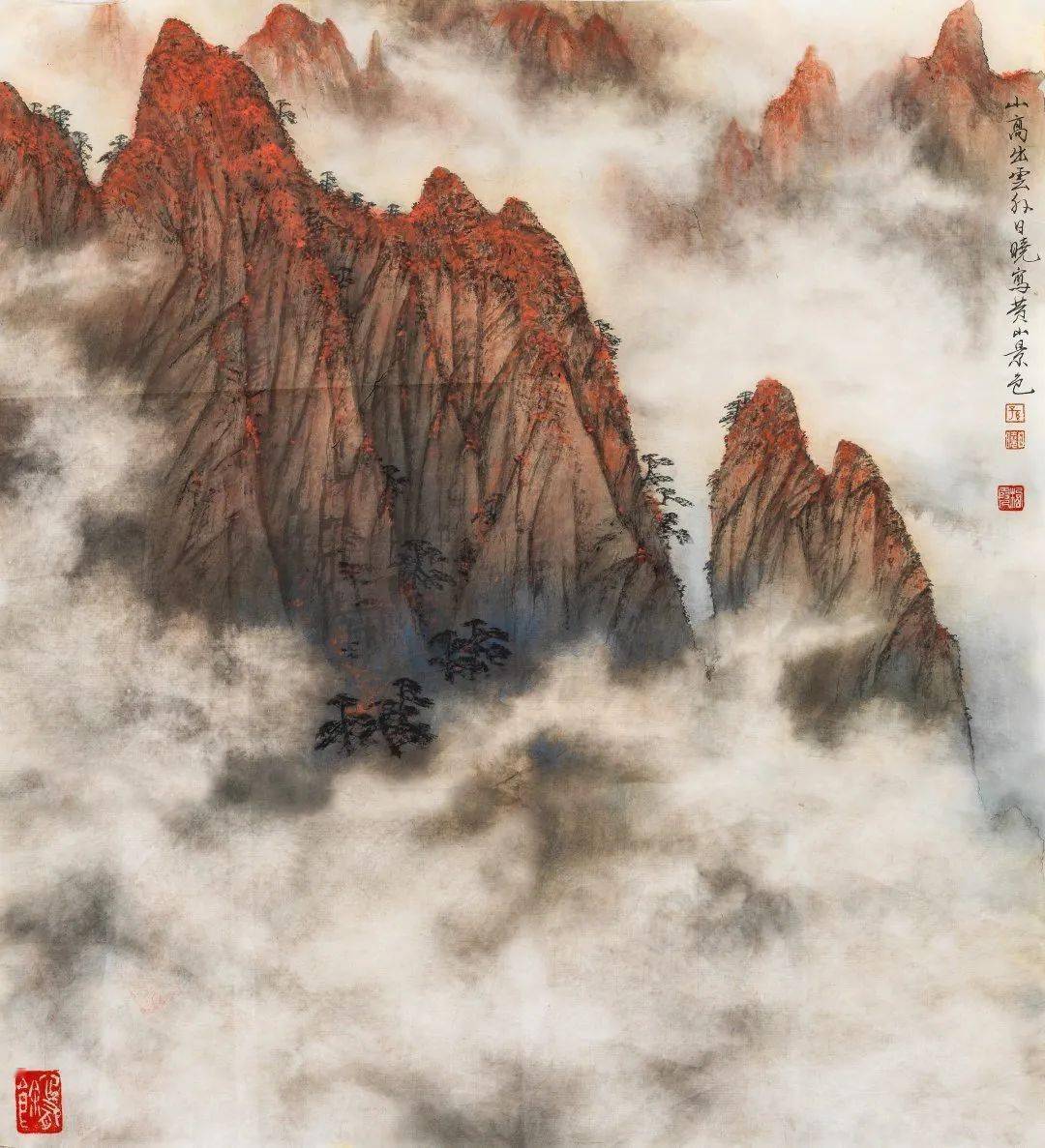 【北京榮寶】藝海拾珍(三)書畫作品網絡文物拍賣會