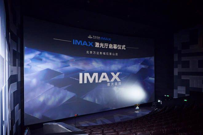 imax激光巨幕启动紧急救援等片陆续登陆