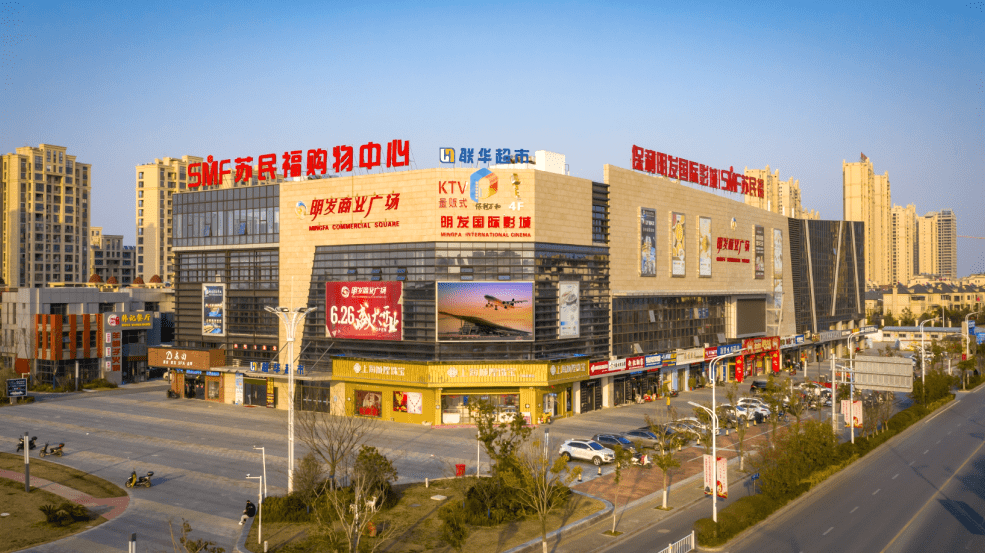 冲刺十三五奋进新征程顾为进紧扣高质量发展主题主线勇