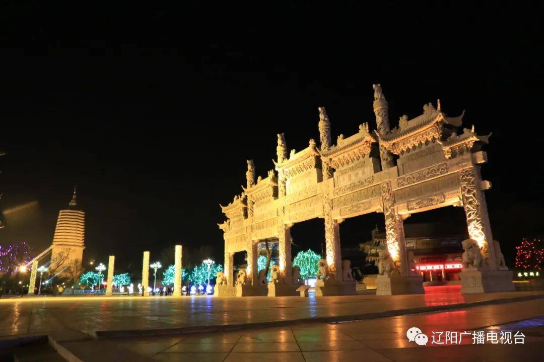 【辽阳历史文化街区】你了解吗?(一)_白塔