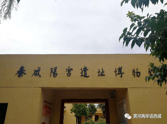大秦传国玉玺沦落何方十二金人因何而有大秦赋里咸阳宫遗址究竟什么