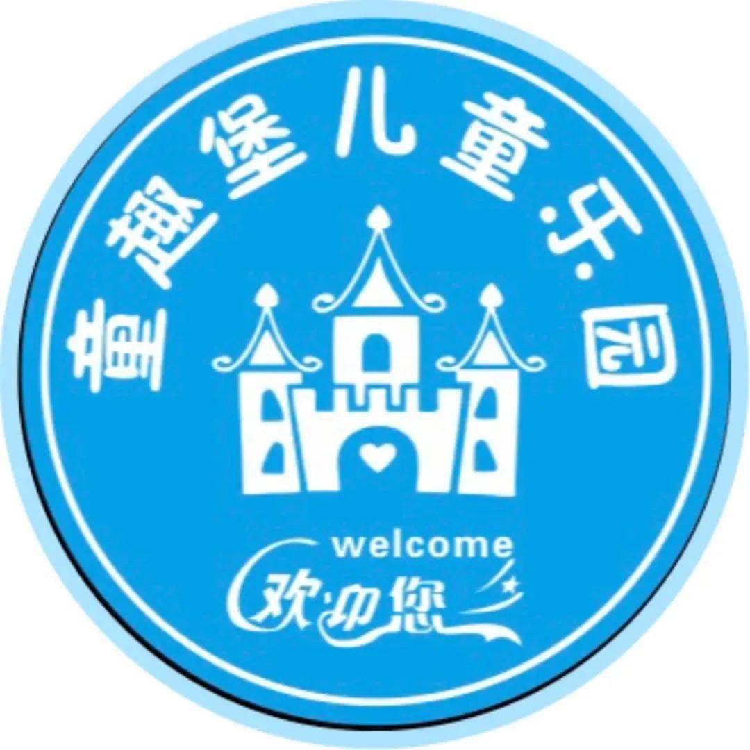 无需预约太原万达299元亲子票一大一小含淘气堡沙池鱼池电玩角色扮演