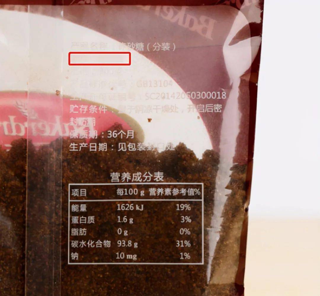 赤砂糖是以甘蔗为原料,用一步法生产白砂糖时的副产品,市场上主要的