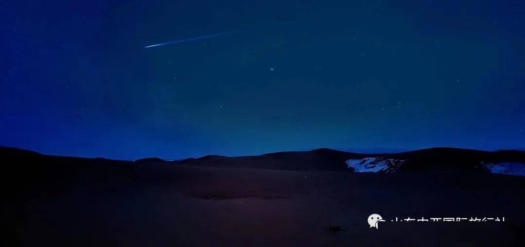 山东中亚今日播报和我们老板一起去星星的故乡看宁夏沙坡头沙漠星星