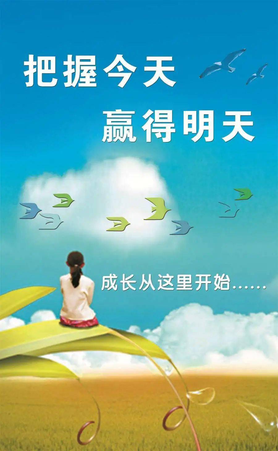 1222早安新的一天新的开始加油