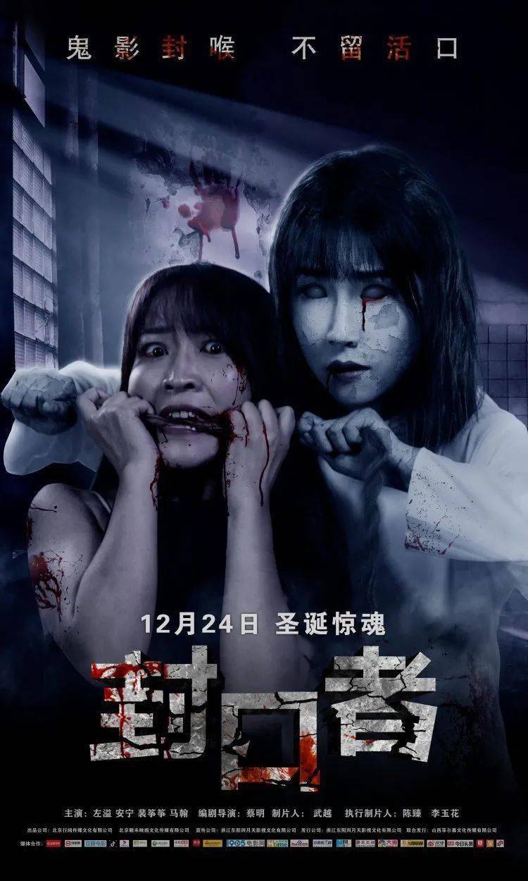 战栗离奇命案惊吓指数爆棚全程惊悚在线飘忽于荒郊野岭的"凶宅"中披头