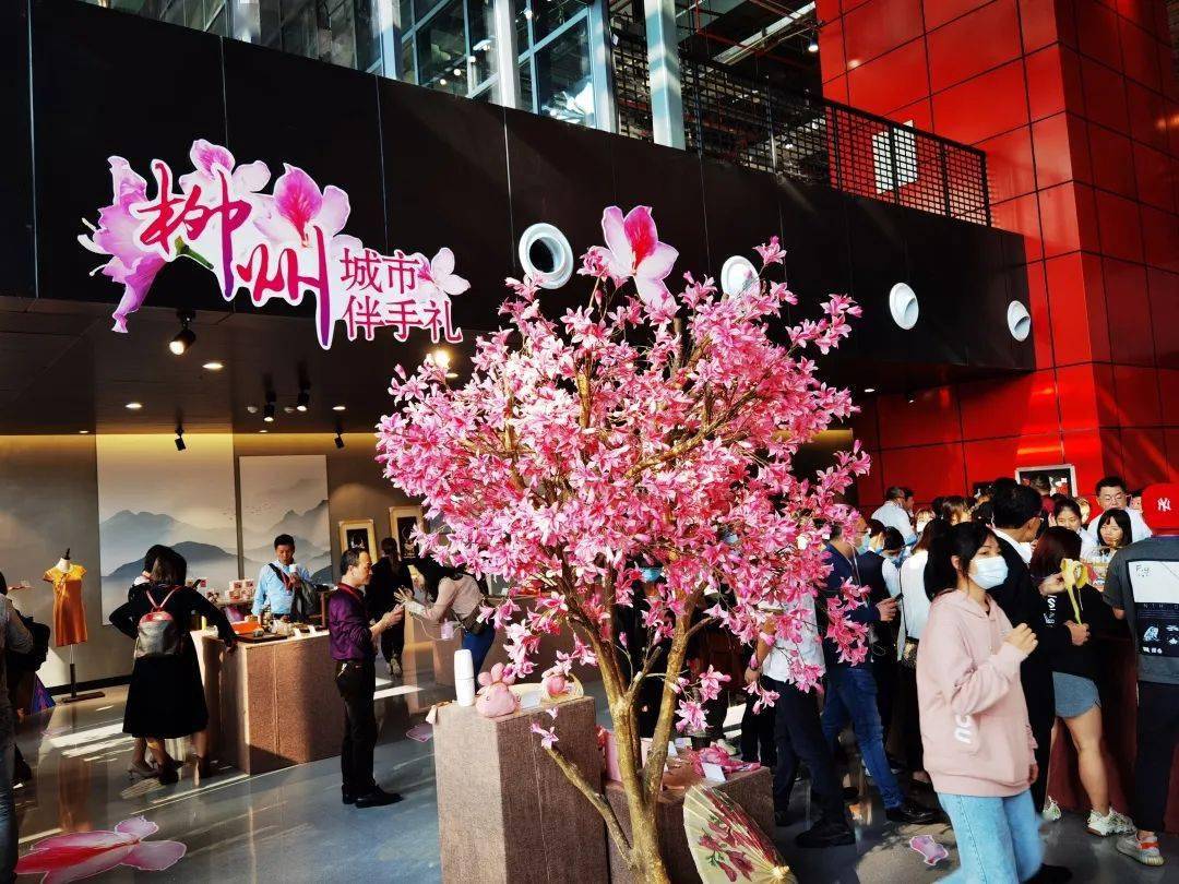 柳州城市伴手礼旗舰店外景柳州城市伴手礼旗舰店外景柳州城市伴手礼