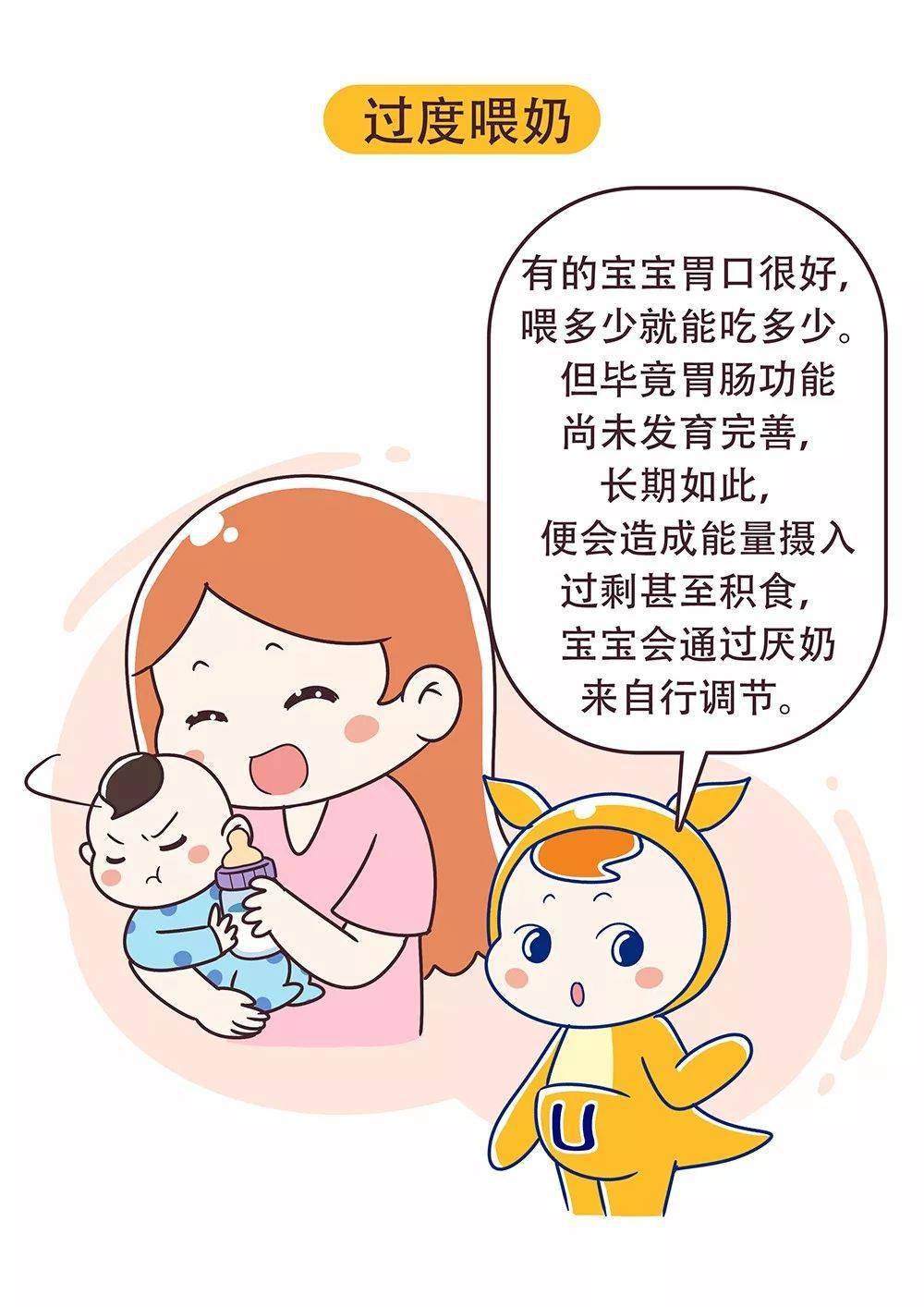 就喜欢来点小插曲,突然就不吃奶了,不管是奶粉还是母乳喂养的宝宝