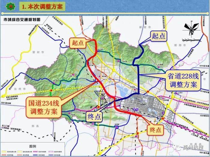 河南省s319省道规划图图片