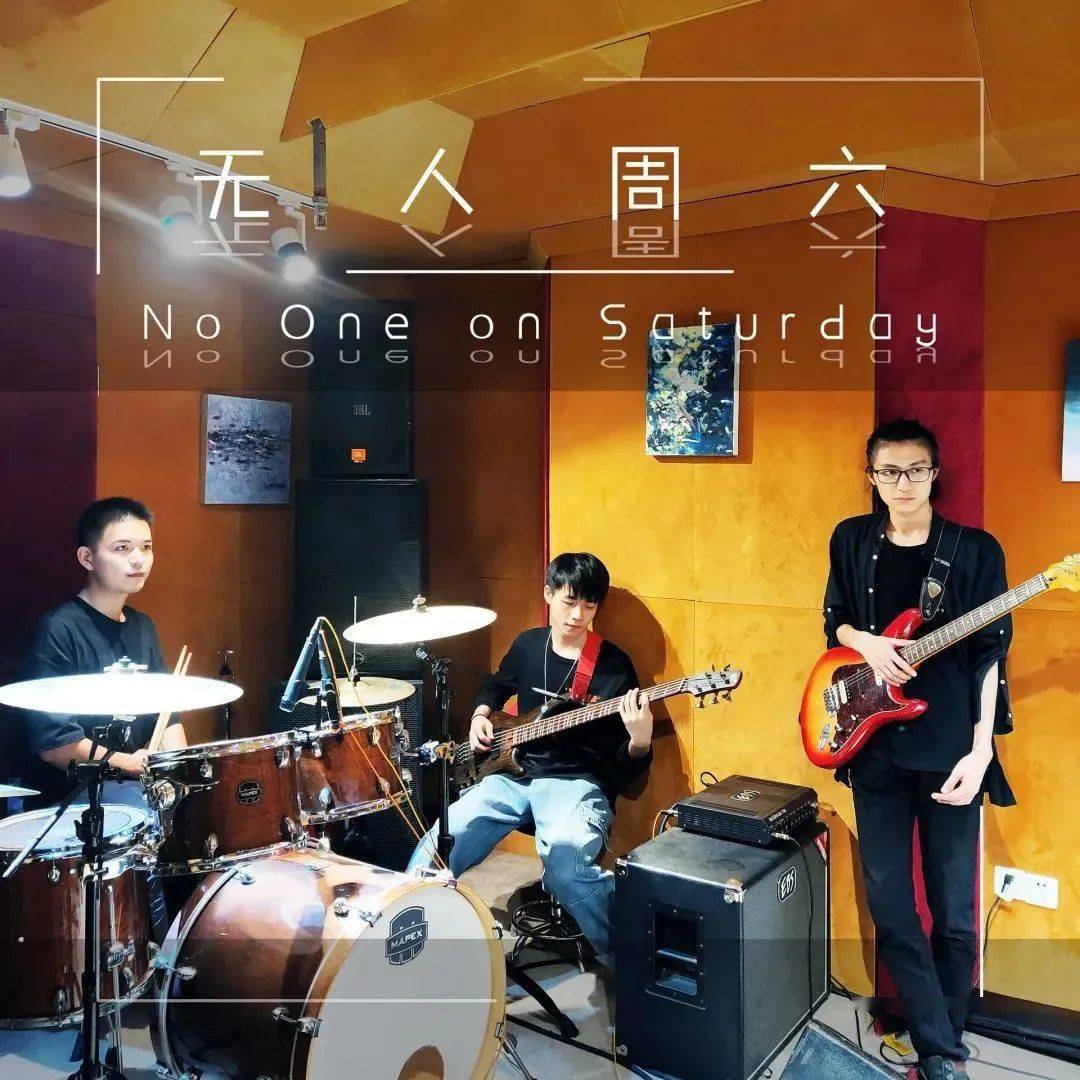 無人週六樂隊風格:日系搖滾代表作品:《風箏願》,《晚安物語》,《時間
