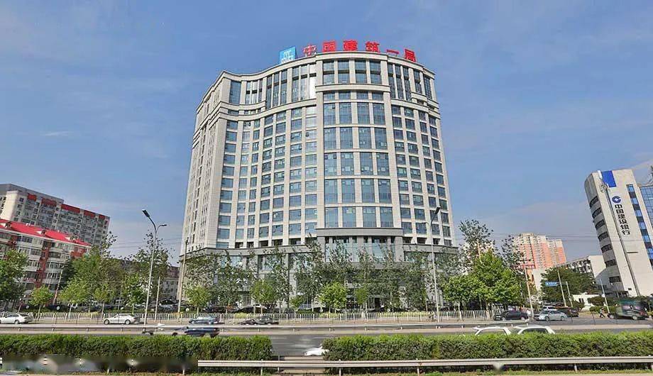 【国企直聘】中建一局集团第三建筑有限公司招聘