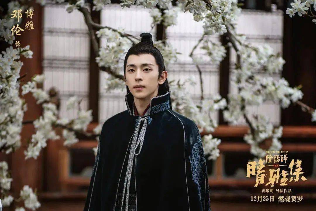 本周推介火热预售中拆弹专家2晴雅集