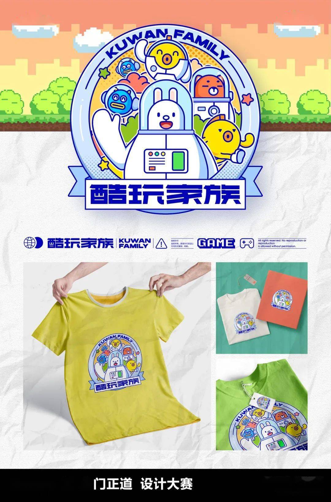 每日大赛校园大赛反差大赛主题(每日大赛校园大赛反差大赛最新活动)