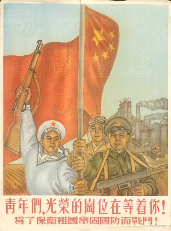 "追忆峥嵘 砥砺前行"——建国初期宣传类年画线上展