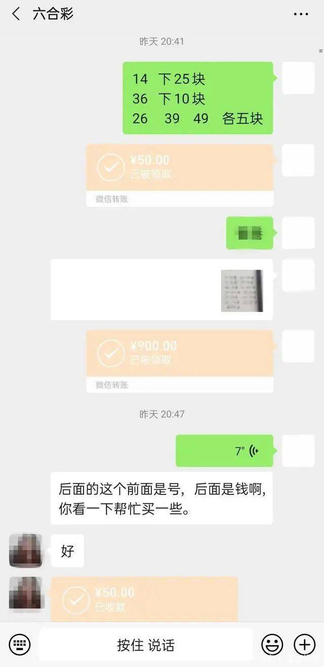 泉州:賭六合彩贏錢討不到?男子報警反被抓_手機搜狐網