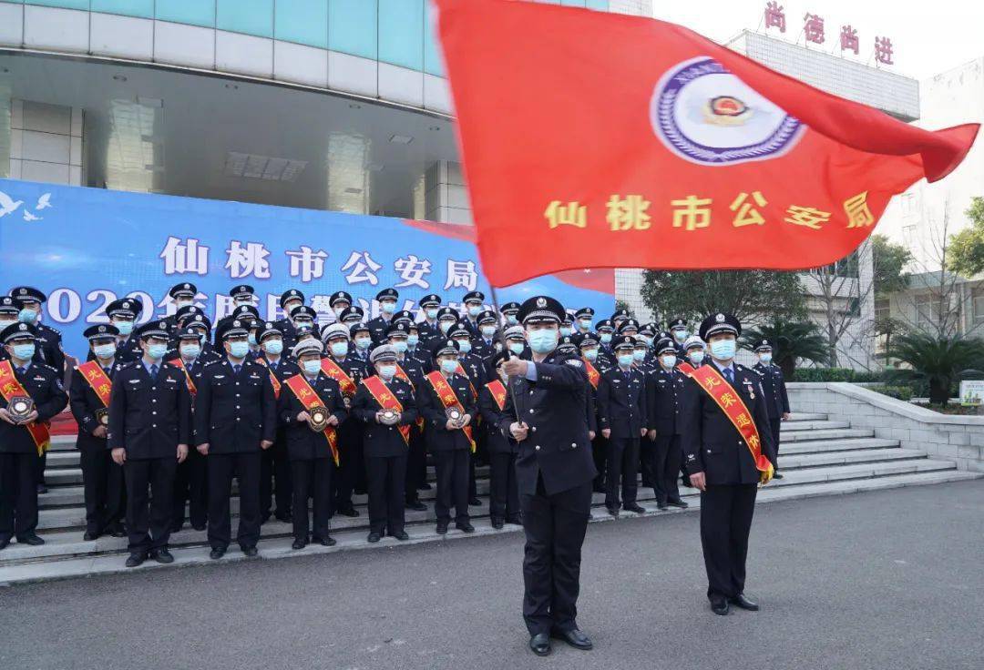 薪火相传生生不息2020年12月22日,仙桃市公安局隆重举行民警退休荣誉