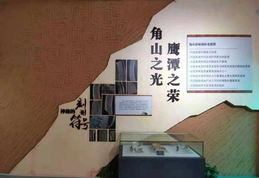 喜报鹰潭市博物馆荣升国家二级博物馆