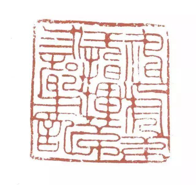 上海博物馆藏古印玺精品让你一次看个够