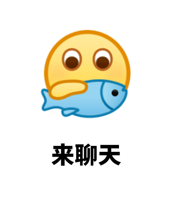 22qq发布新表情这设计老阴阳怪了