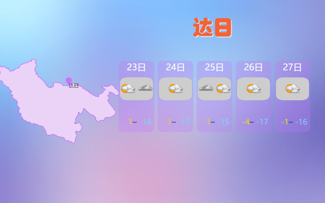 桂林未来15天天气预报