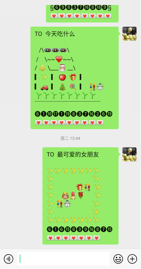 圣诞表白就用讯飞输入法专属密语 懂的自然懂_emoji