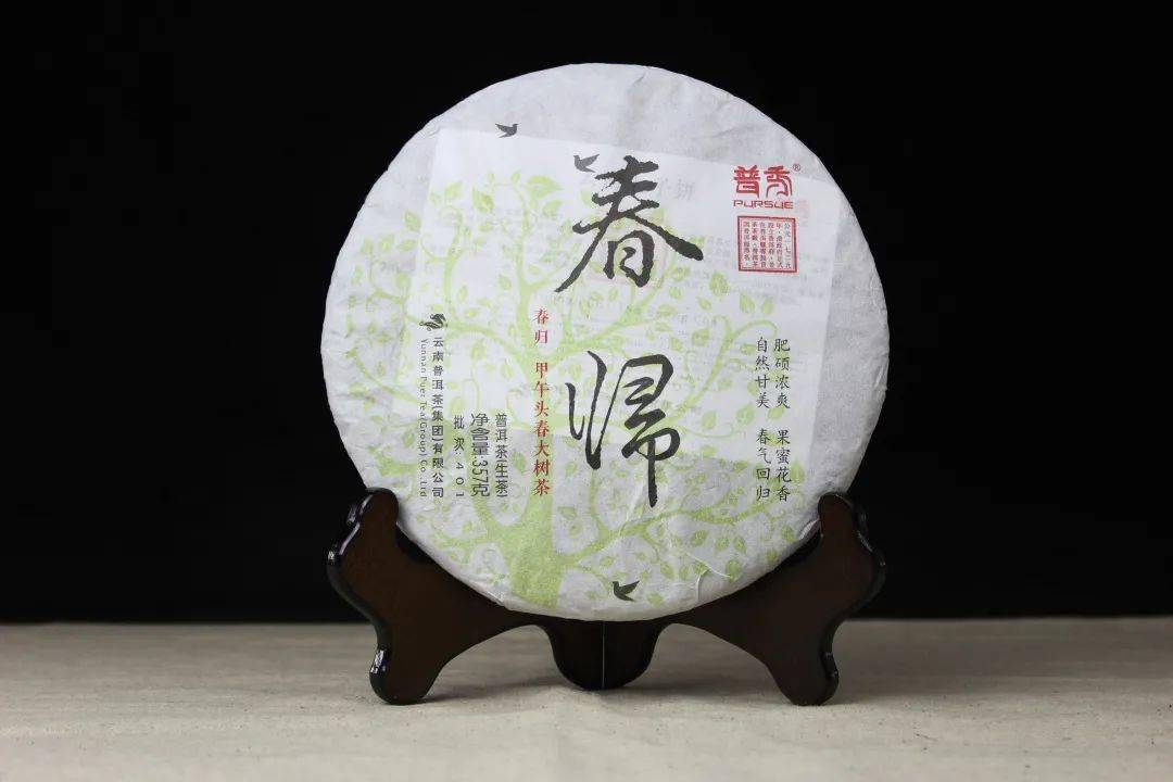 生肖茶回顾:2014年生肖纪念茶"神骧"及重点热门产品讲解