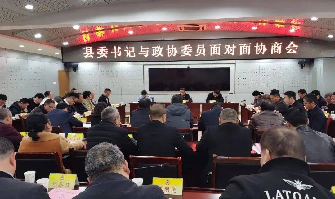 玉山:县委书记与委员协商优化营商环境"赣"事好商量