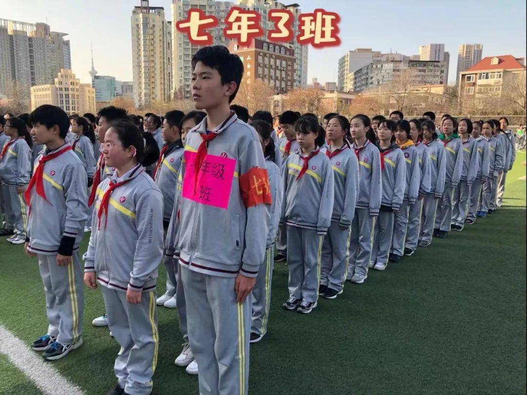 天津第一中学校服图片