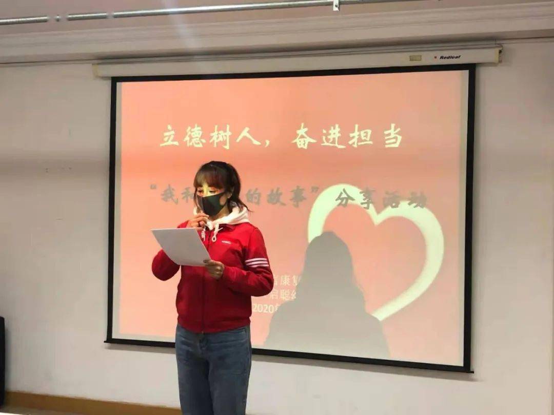 立德树人奋进担当中语康语训部启聪幼儿园教师讲述我和孩子的故事