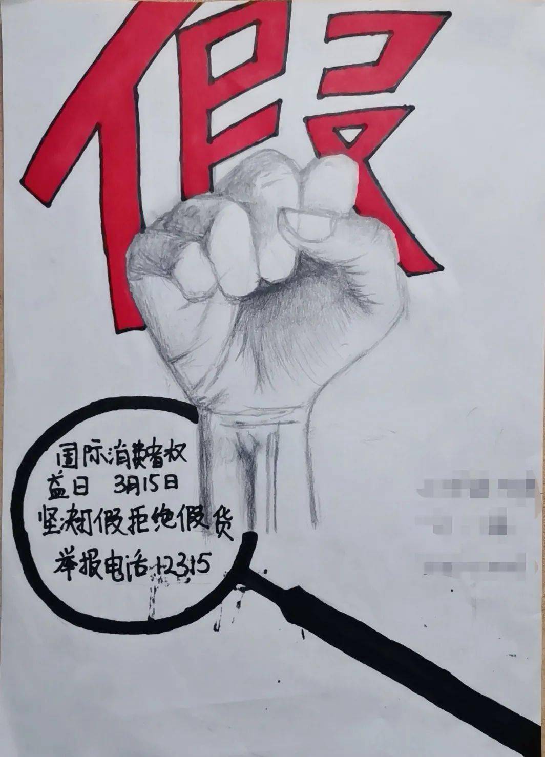 特别举办了此次活动护理学院学生会权益部为了增强同学们的维权意识