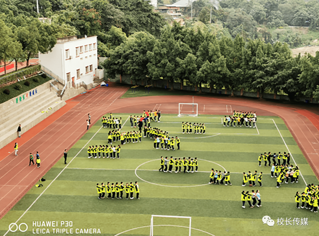 重庆二塘中学图片