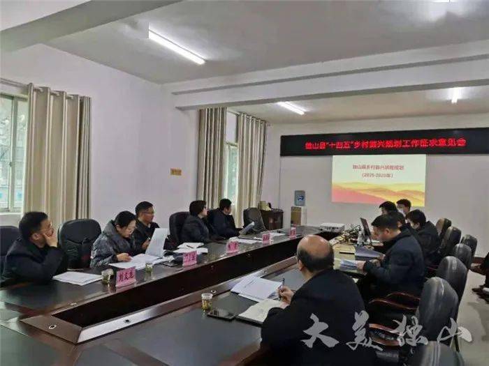 陈宇李庆红开展独山县十四五经济和社会发展规划纲要及重点专项规划