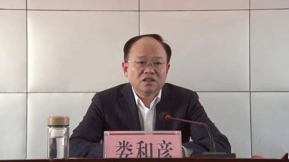 市教育体育局党组书记,局长娄和彦出席会议并讲话,他