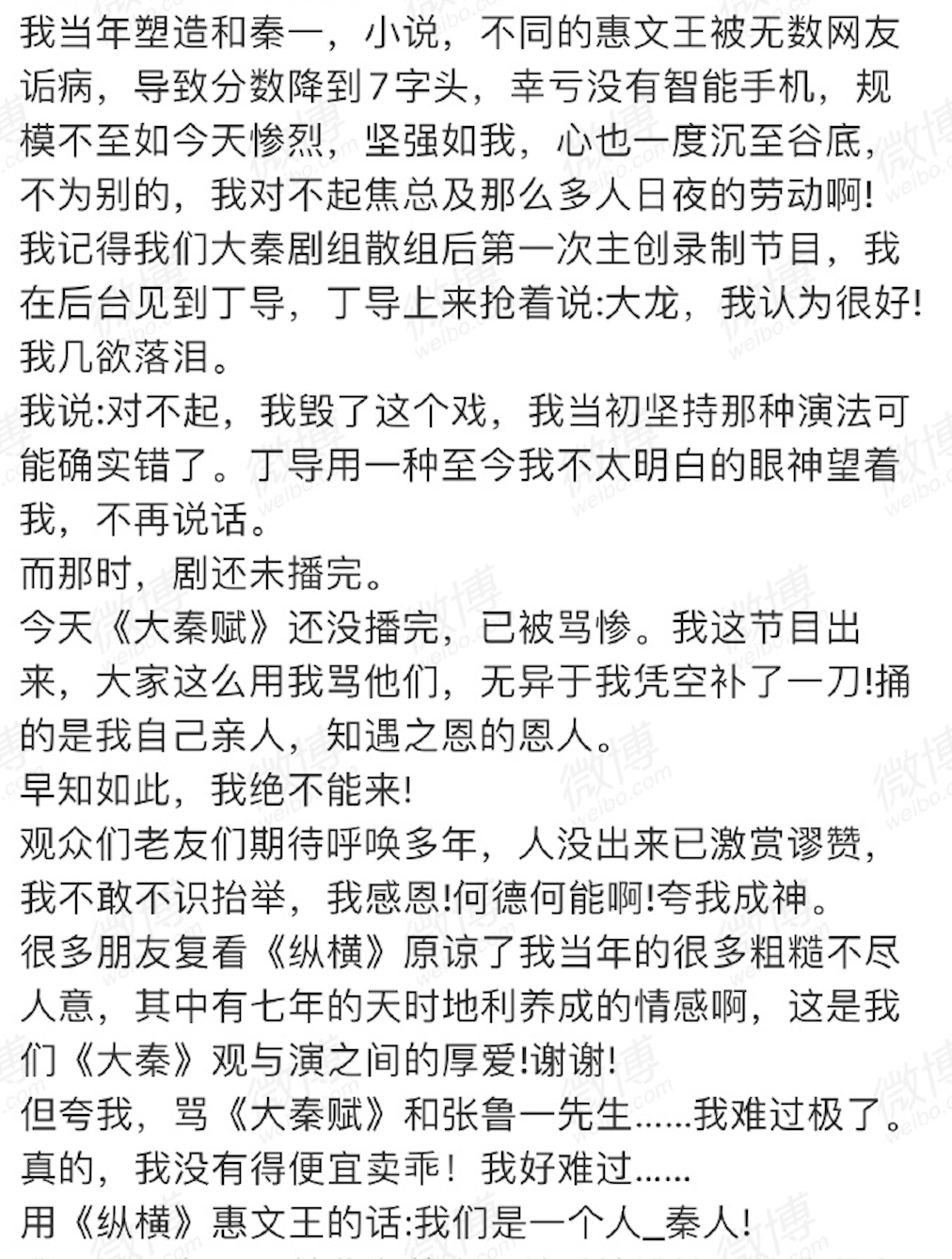 一夜间清空微博的影帝又上热搜了