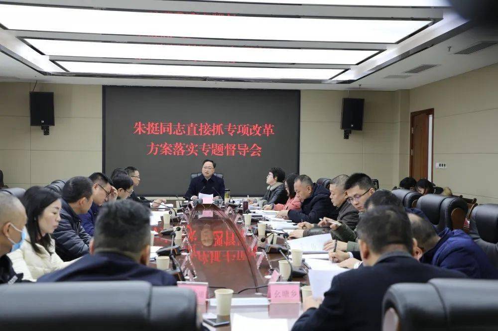 在听取相关部门的工作情况汇报后,朱挺指出,今年以来,达州高新区认真