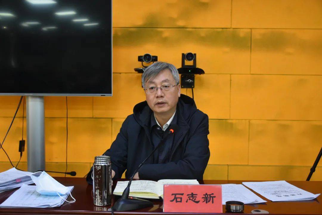 县领导石志新,夏冰出席会议.