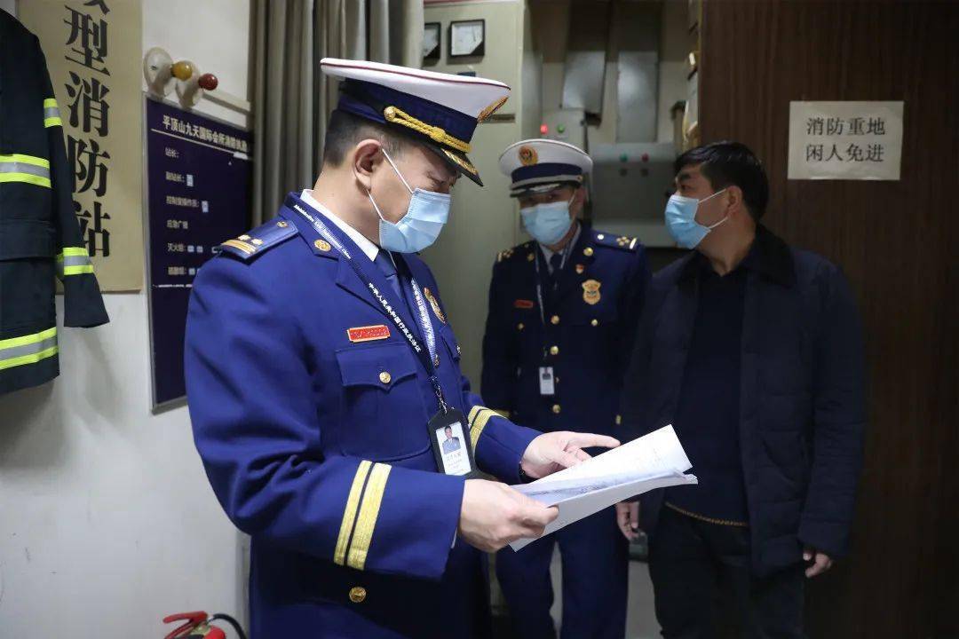 平顶山市副市长公安局长刘江带队开展消防安全集中夜查