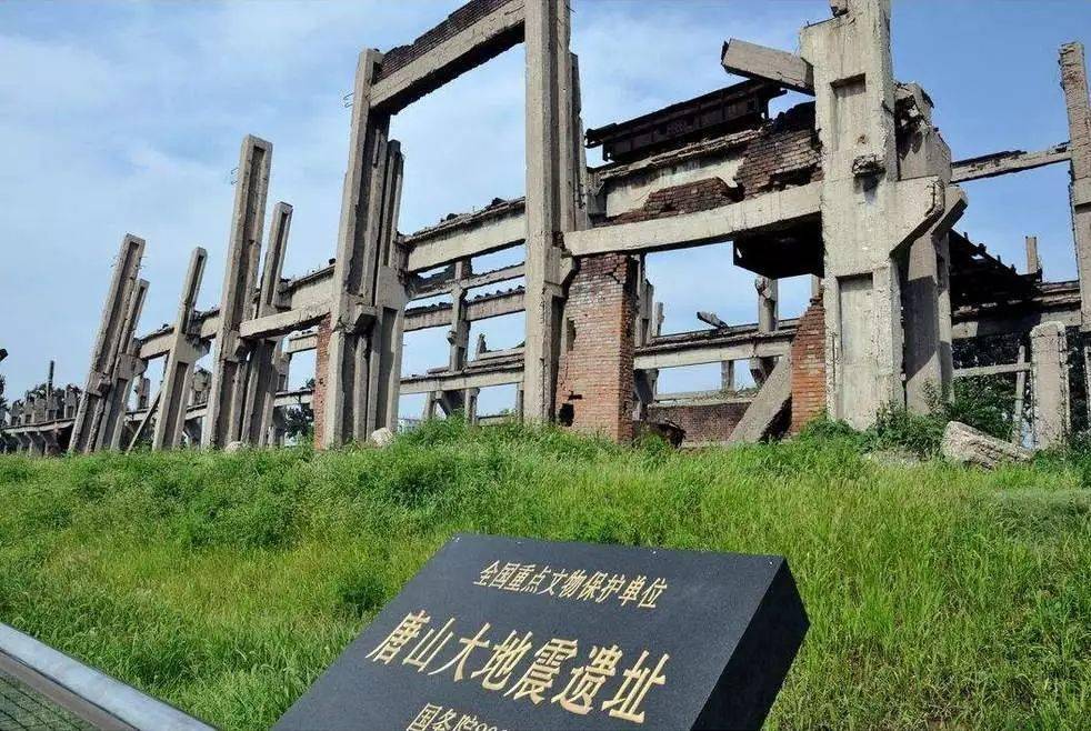 唐山大地震遺址紀念公園(5)對城市居民造成嚴重的心理創傷.