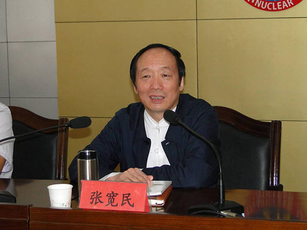 中陕核原董事长受贿六千余万,一审被判17年