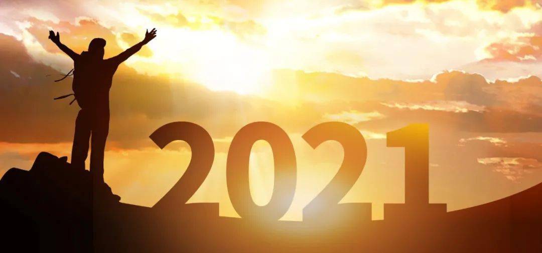 2020倒计时:邀你一起「嗨拼牛year」!